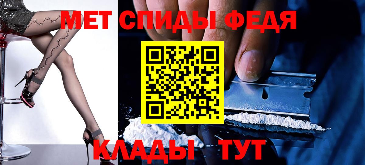 Амфетамин  АМФЕТАМИН VHQ  АМФЕТАМИН  Бердск  Вход с VPN 