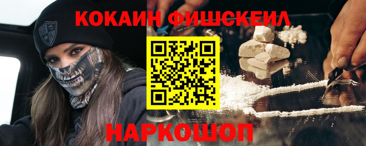 Cocaine Columbia Бердск