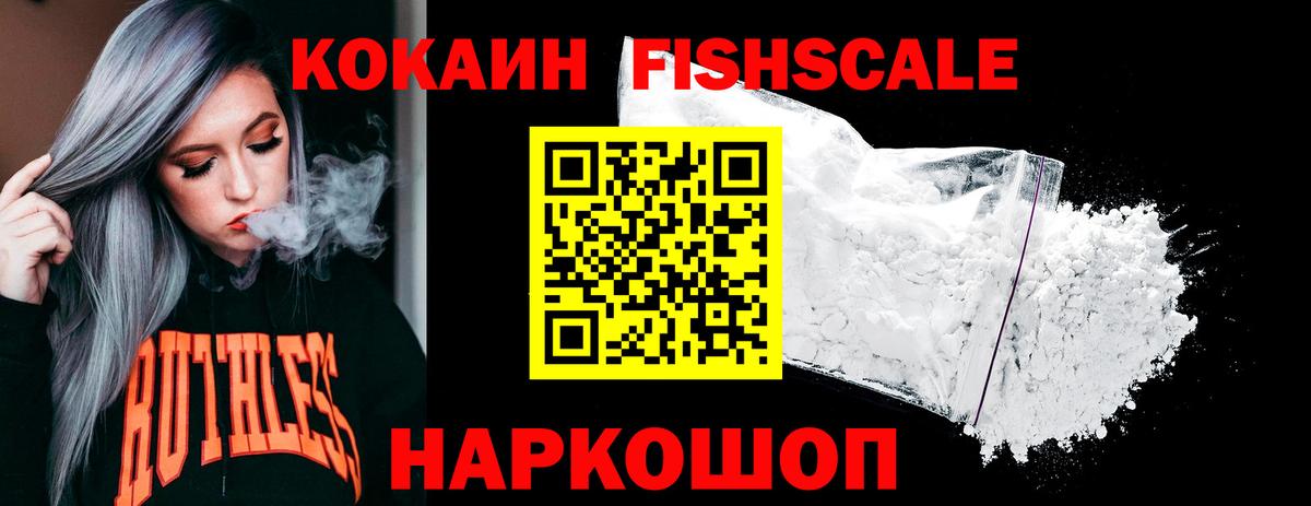 COCAIN 99%  КОКАИН  Бердск  даркнет сайт  Cocaine Эквадор  Вход с VPN 