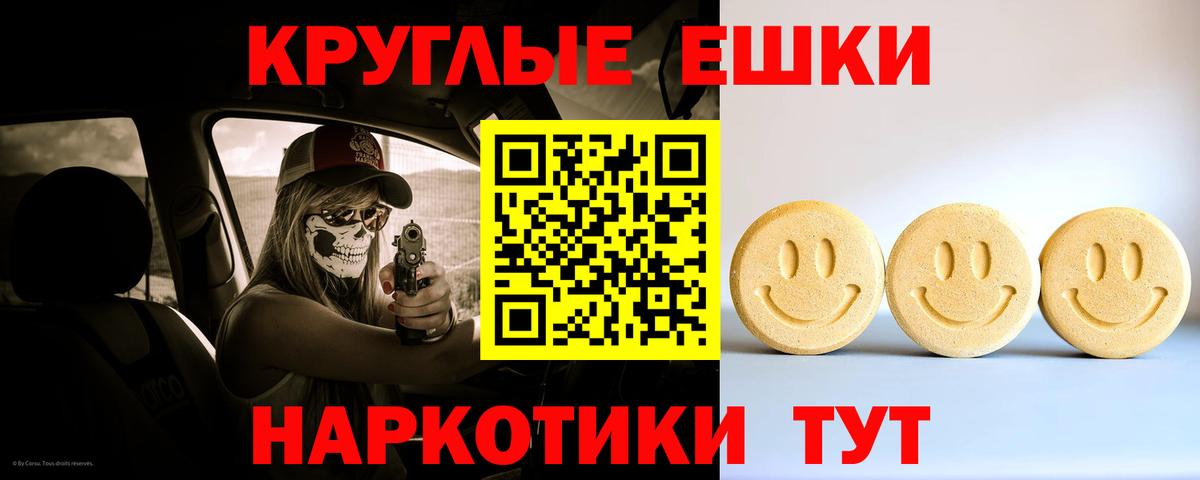 Бердск  Экстази  Вход с VPN  где продают   Экстази 99%  Экстази бентли 
