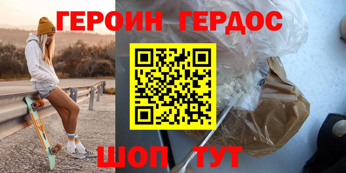 Каннабис Бердск