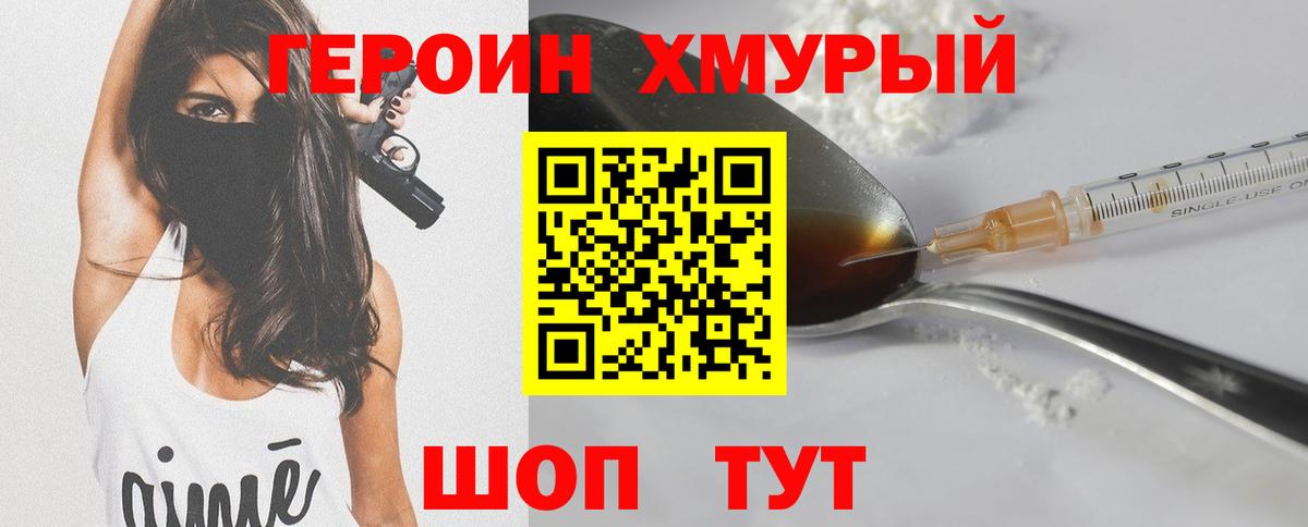 Метадон  Вход с VPN  Купить наркотики  Меф МЯУ МЯУ кристаллы  Бердск  МДМА  Конопля 