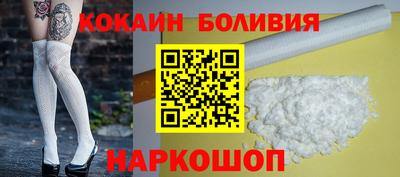 2c-b Апшеронск