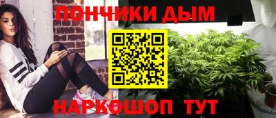 2c-b Апшеронск