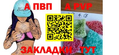 прущие грибы Апрелевка