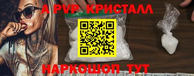 прущие грибы Апрелевка
