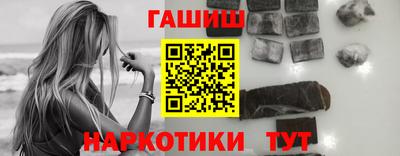 2c-b Апшеронск