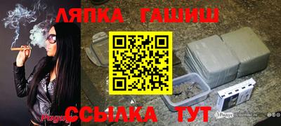 прущие грибы Апрелевка