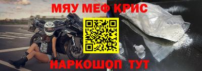 прущие грибы Апрелевка