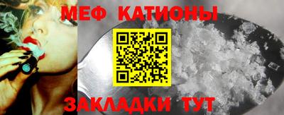 2c-b Апшеронск