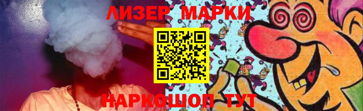 hydra   ЛСД экстази кислота  Лсд 25 экстази кислота  Вход с VPN  Бердск 