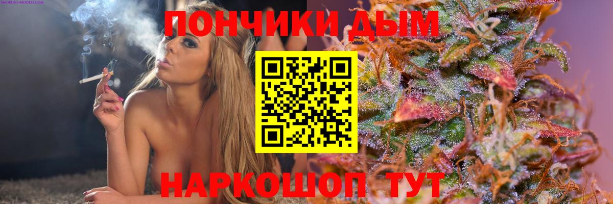 Бердск  Бошки марихуана AK-47  Канабис Amnesia  МАРИХУАНА SATIVA & INDICA  Марихуана план  Вход с VPN 